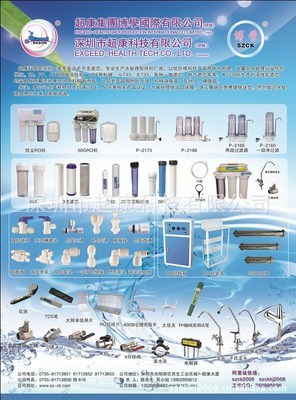 供應2分臺灣原裝進口cck管 純水機專用2分pe管 生飲管_環(huán)保_世界工廠網(wǎng)中國產(chǎn)品信息庫