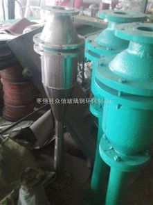 河南批發不銹鋼噴射器 棗強縣眾信玻璃鋼環保制品廠