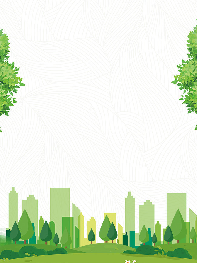 綠色環保城市背景圖片下載