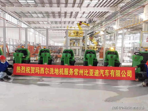 為什么建議在工廠車間內可同時配備洗地機和掃地車