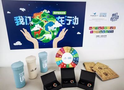 【聯合國日】用可持續發展目標點亮未來,我們在行動!