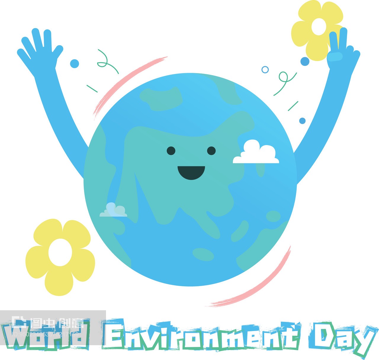 快樂(lè)地球 環(huán)保矢量插畫中的生態(tài)守護(hù)