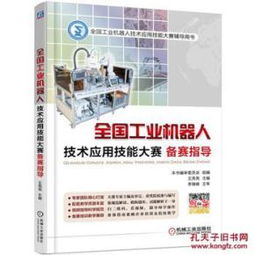 互聯(lián)網(wǎng)人必讀的計算機類圖書全指南 從編程到營銷的成長書單